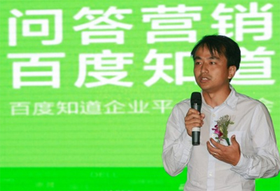 知道問答平臺推廣,問答平臺如何推廣,如何做問答推廣